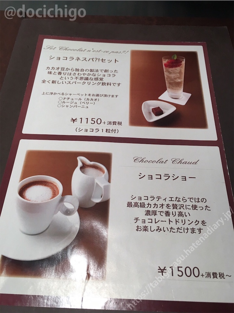 f:id:docichigo:20190925221320j:image