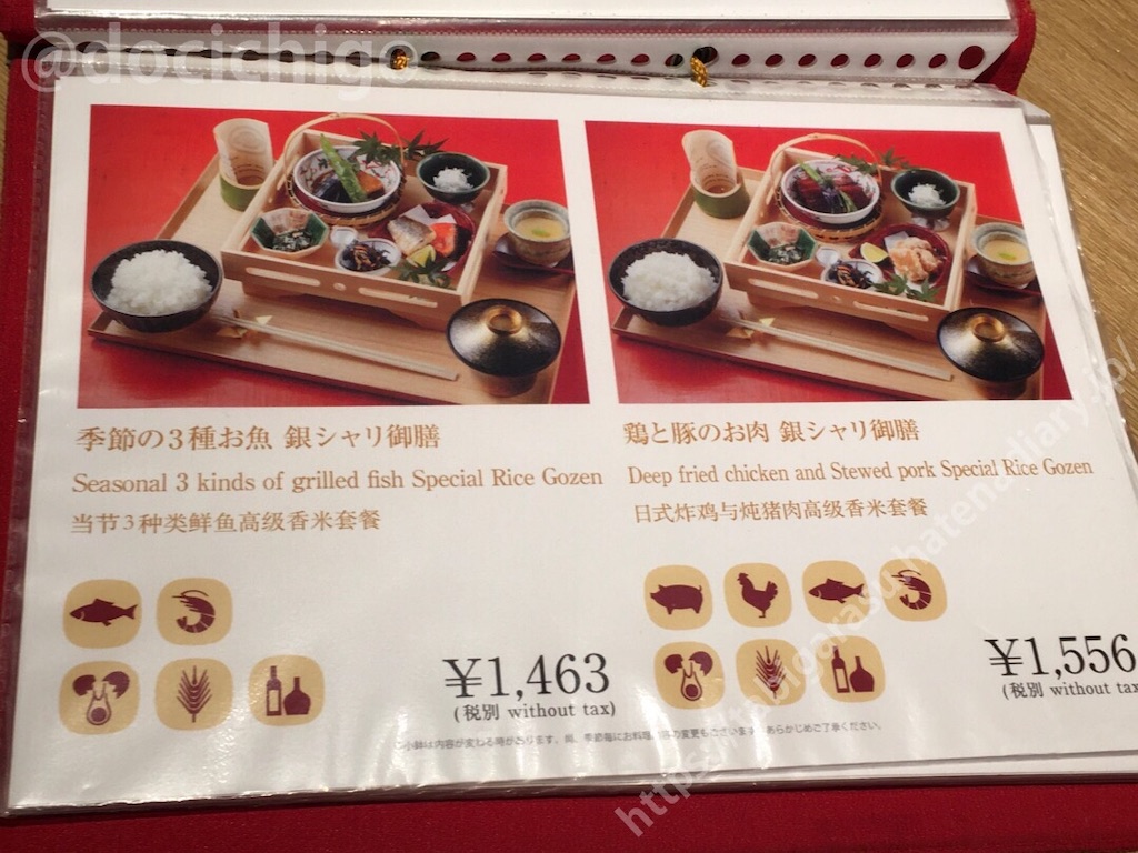 f:id:docichigo:20190927160905j:image f:id:docichigo:20190927160905j:image