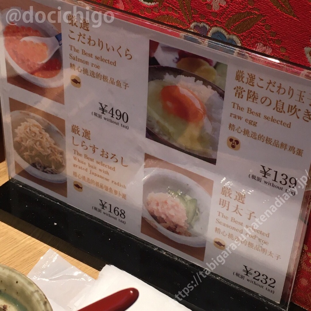 f:id:docichigo:20190927161002j:image