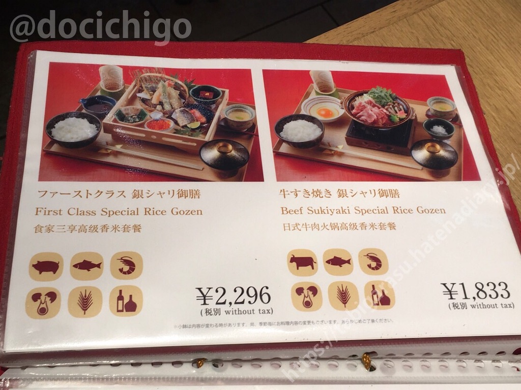 f:id:docichigo:20190927161005j:image f:id:docichigo:20190927161005j:image