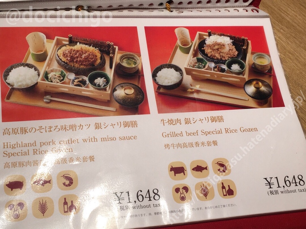 f:id:docichigo:20190927161011j:image f:id:docichigo:20190927161011j:image