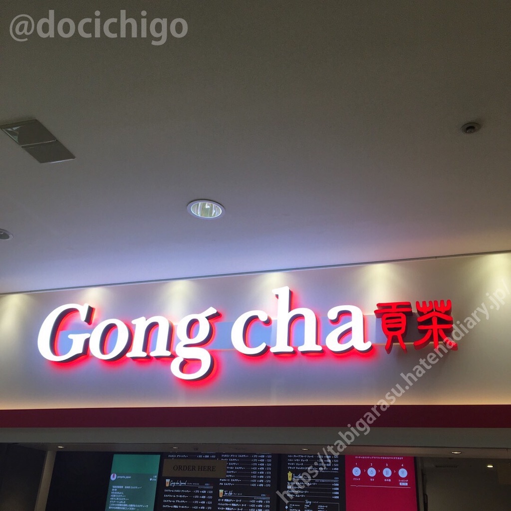 f:id:docichigo:20190930075542j:image f:id:docichigo:20190930075542j:image