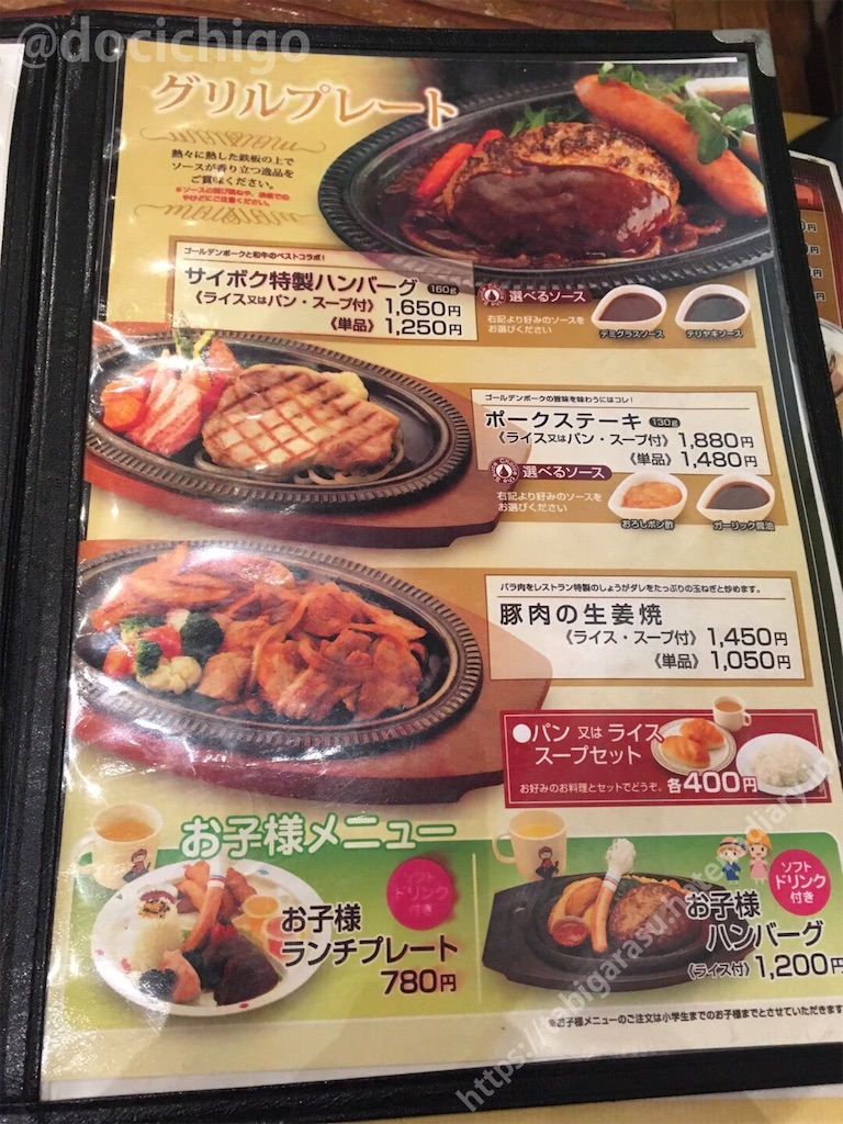 f:id:docichigo:20191002214649j:image f:id:docichigo:20191002214649j:image