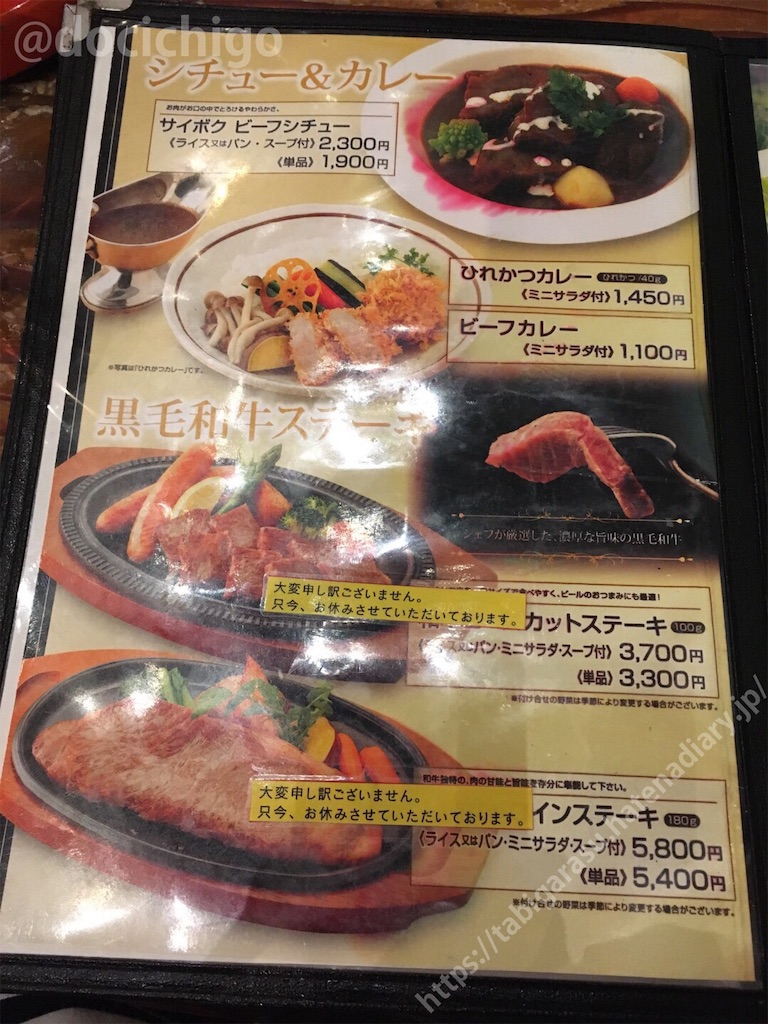 f:id:docichigo:20191002214659j:image f:id:docichigo:20191002214659j:image