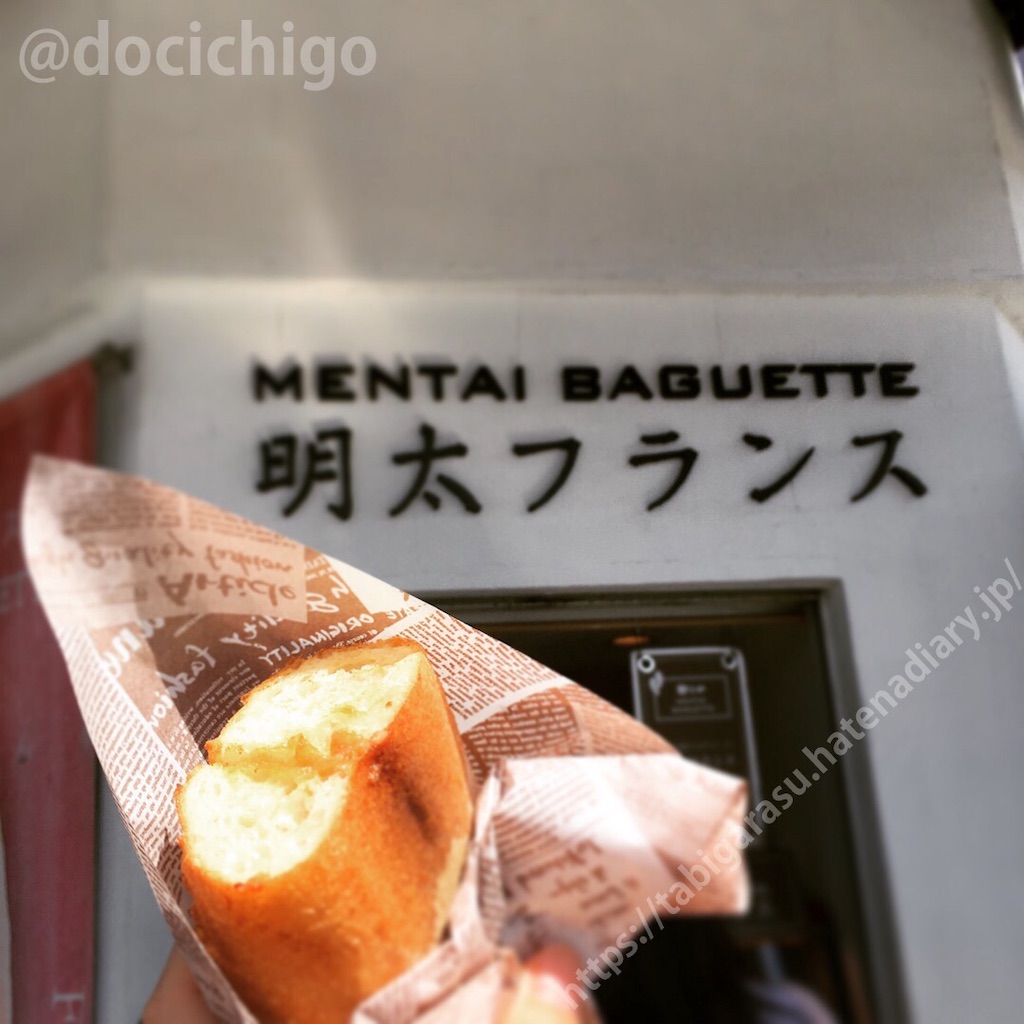 f:id:docichigo:20191003201227j:image