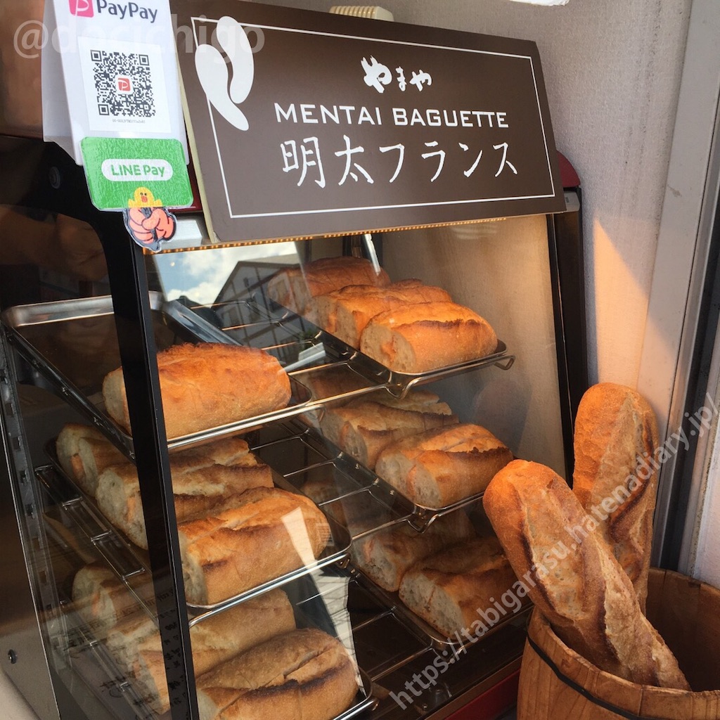 f:id:docichigo:20191003201233j:image