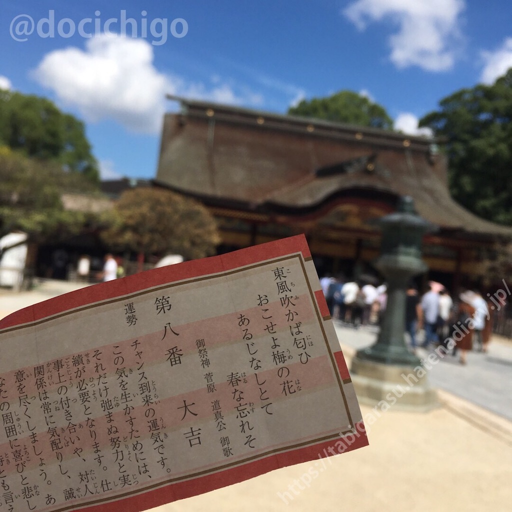 f:id:docichigo:20191003201242j:image