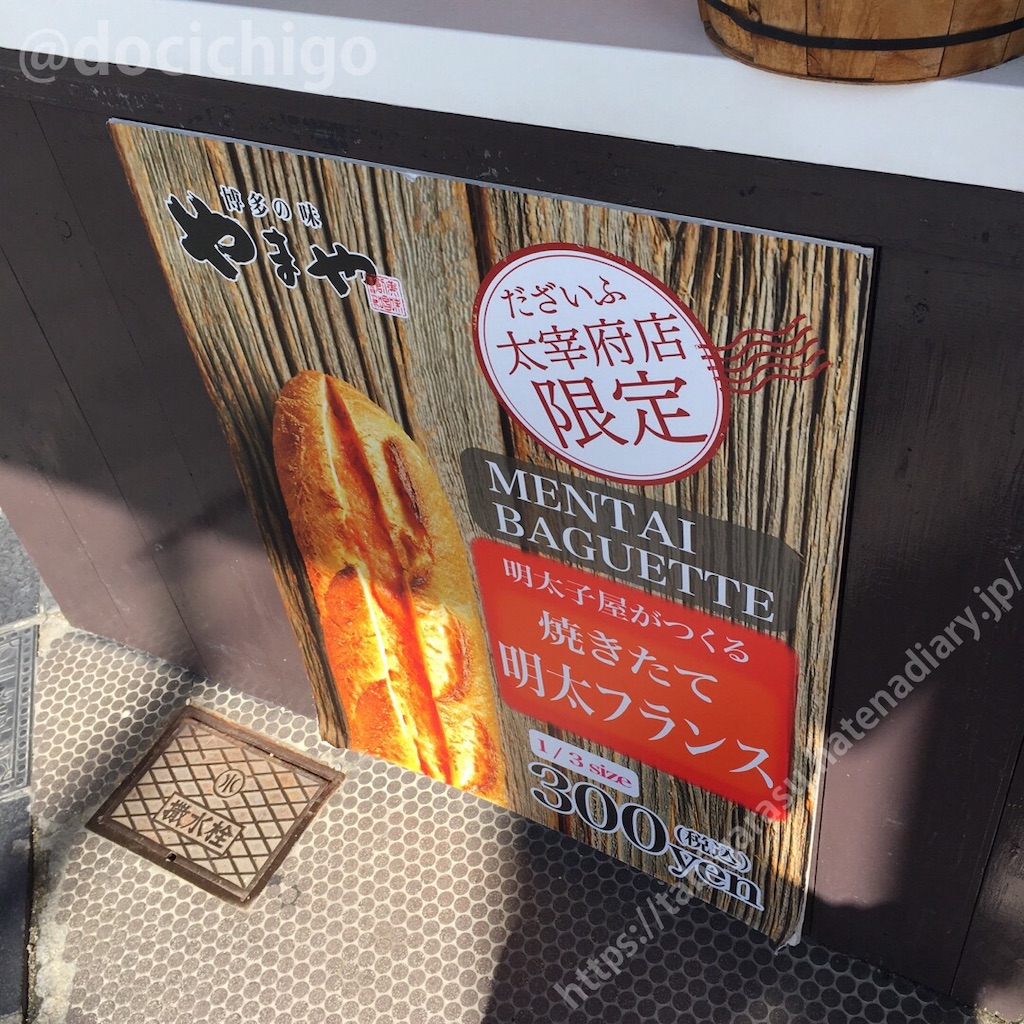f:id:docichigo:20191003201251j:image