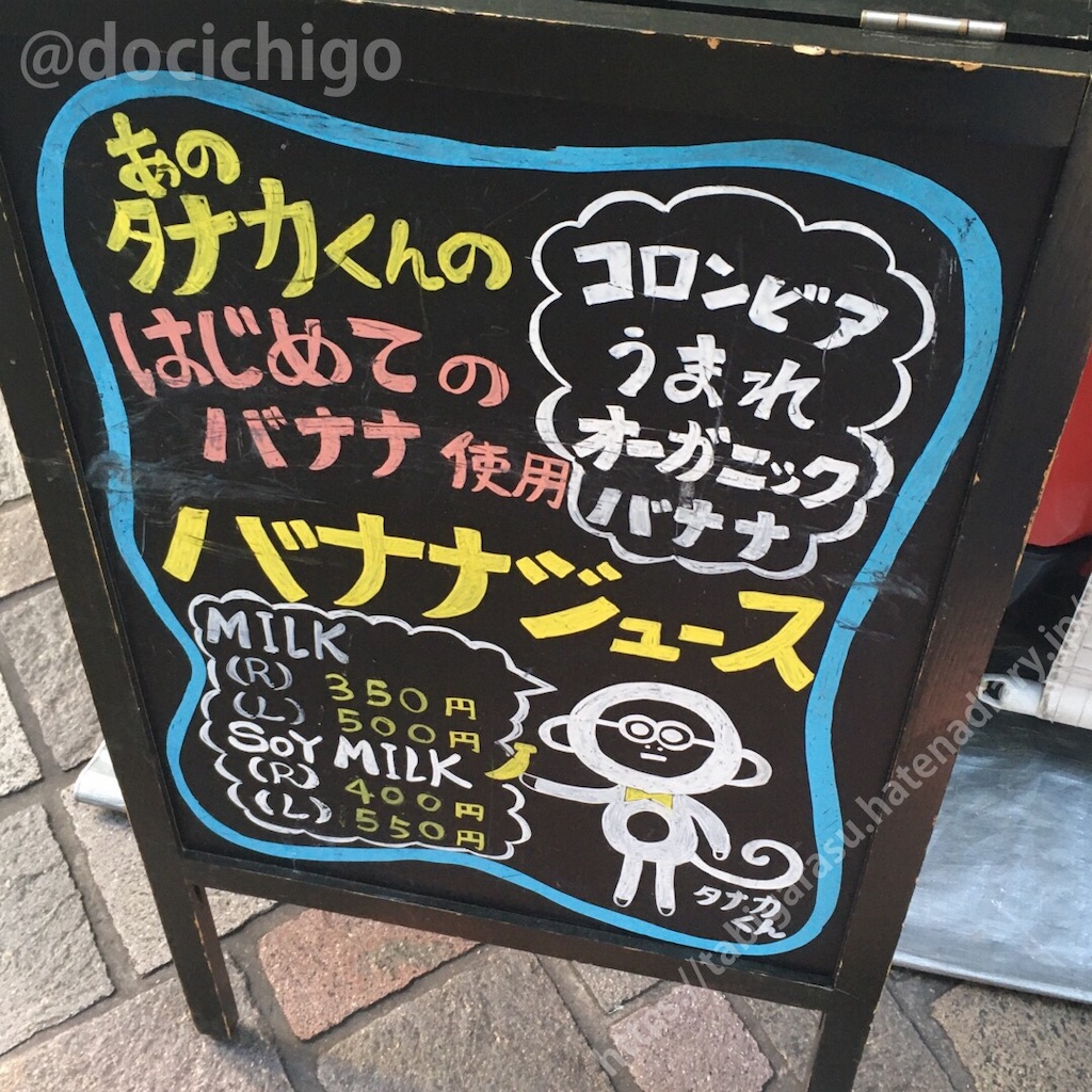 f:id:docichigo:20191006143252j:image