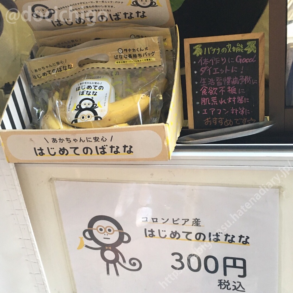 f:id:docichigo:20191006143255j:image