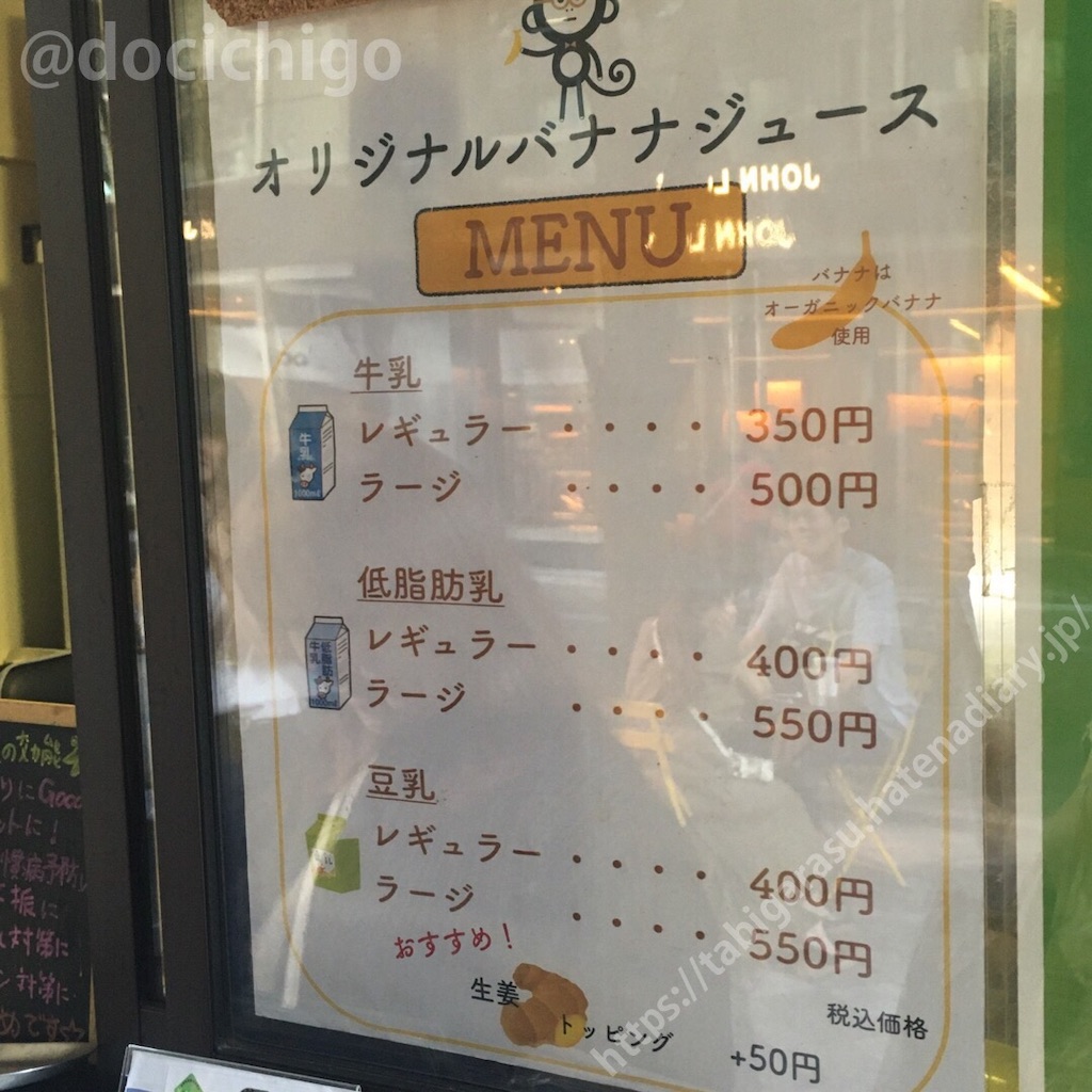 f:id:docichigo:20191006143258j:image