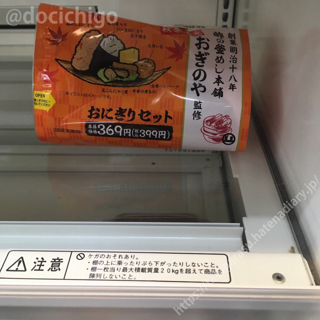 f:id:docichigo:20191006182409j:image