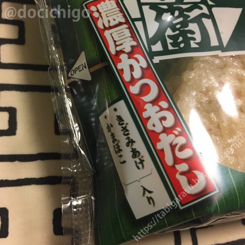 f:id:docichigo:20191006182452j:image