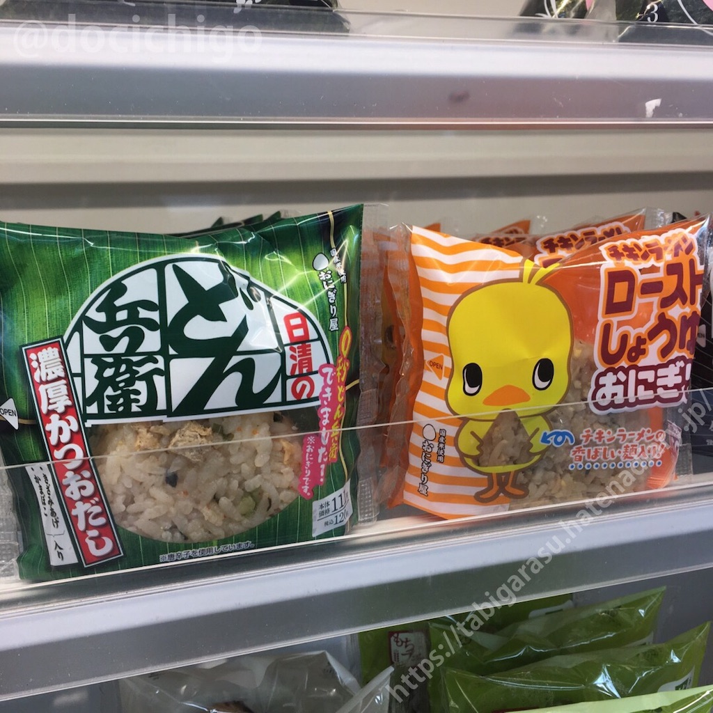 f:id:docichigo:20191006182455j:image