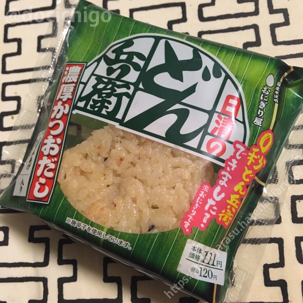 f:id:docichigo:20191006182503j:image