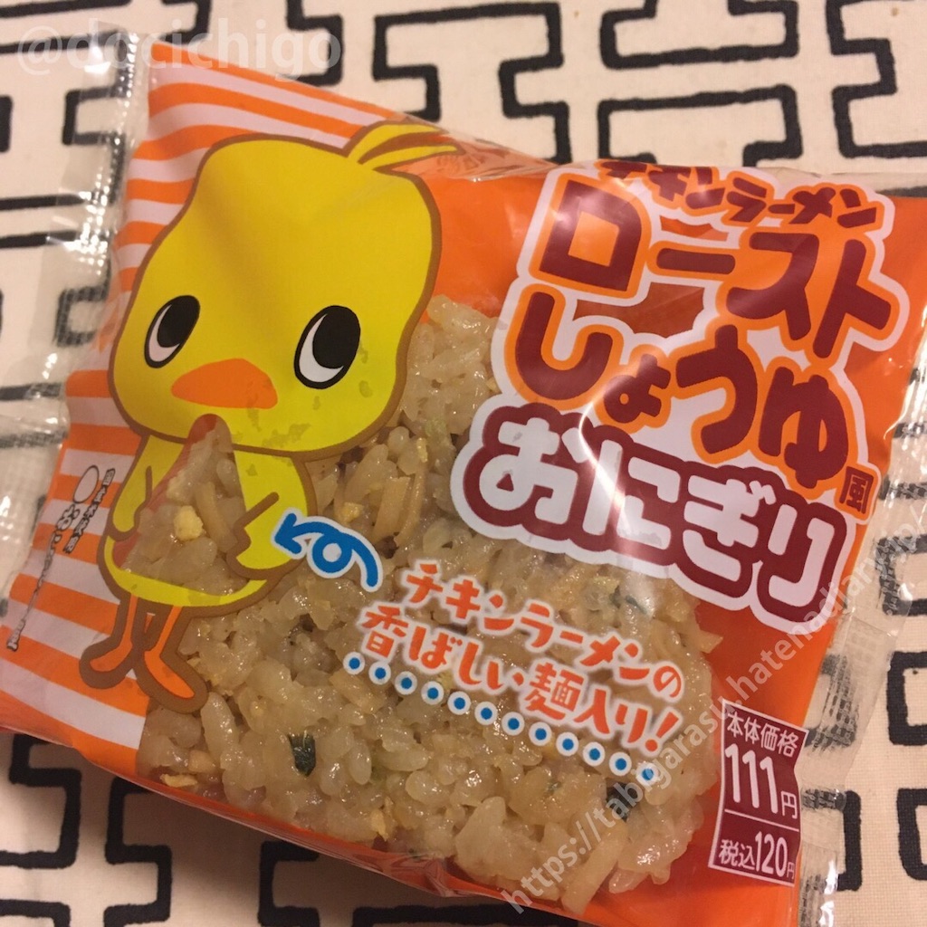 f:id:docichigo:20191006183145j:image