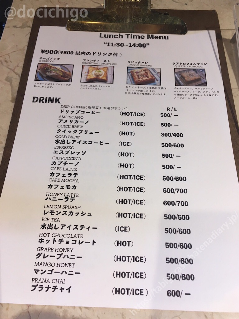 f:id:docichigo:20191006204634j:image f:id:docichigo:20191006204634j:image