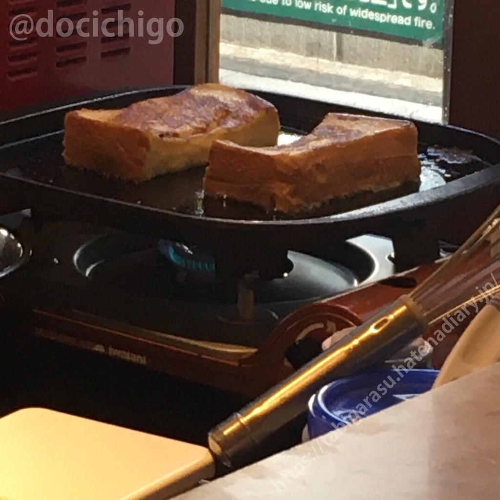 f:id:docichigo:20191006204650j:image f:id:docichigo:20191006204650j:image