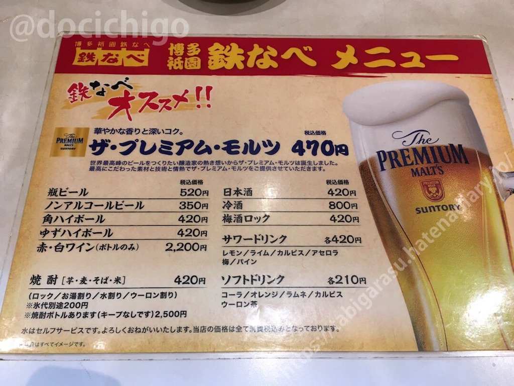 f:id:docichigo:20191007211455j:image