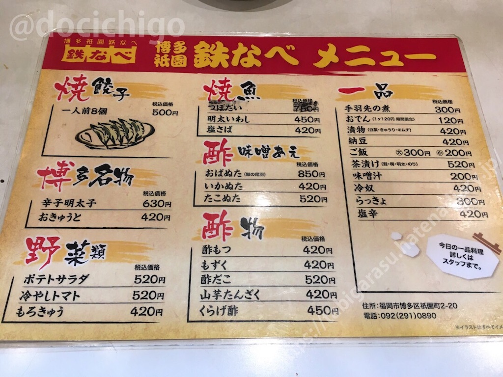 f:id:docichigo:20191007211458j:image
