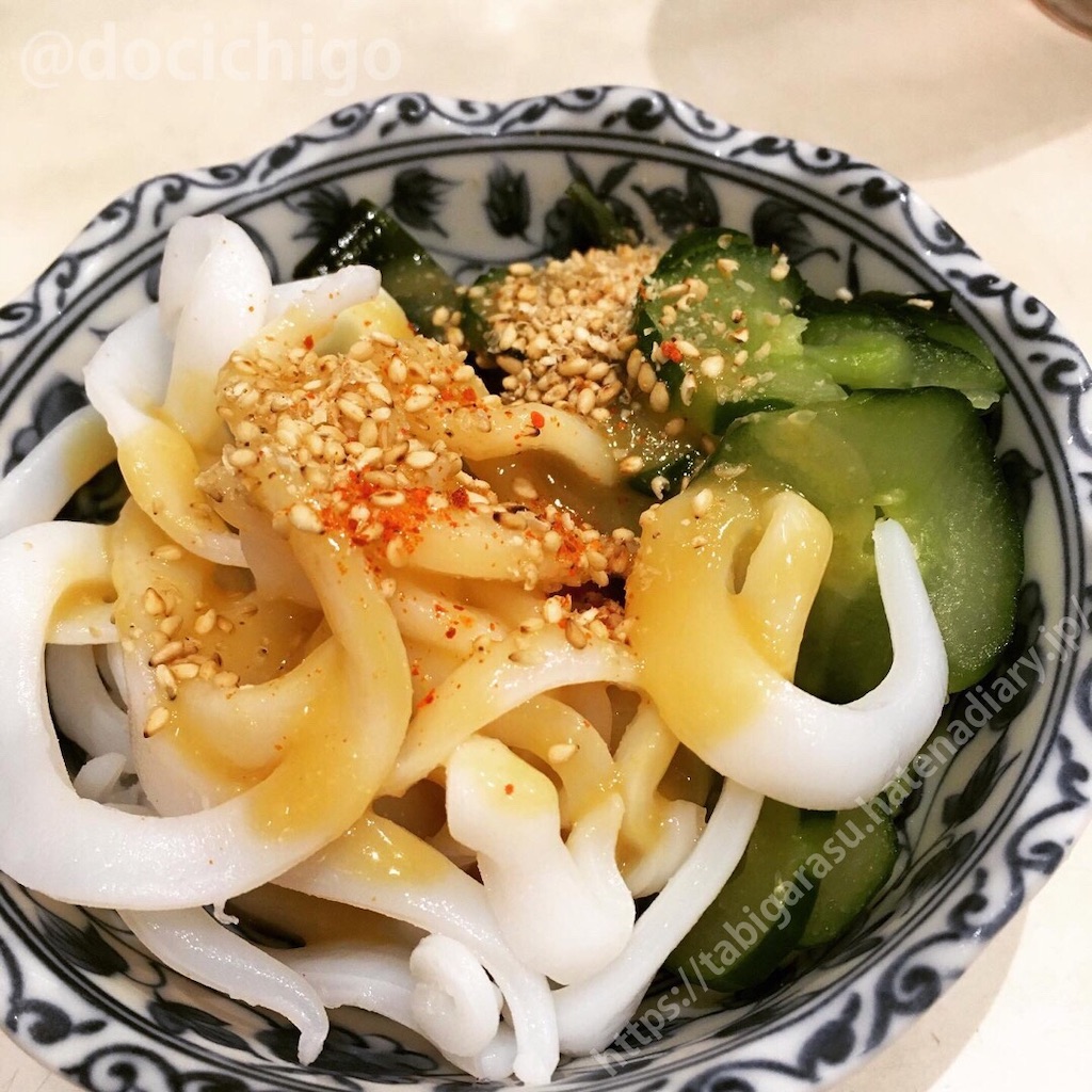 f:id:docichigo:20191007211516j:image