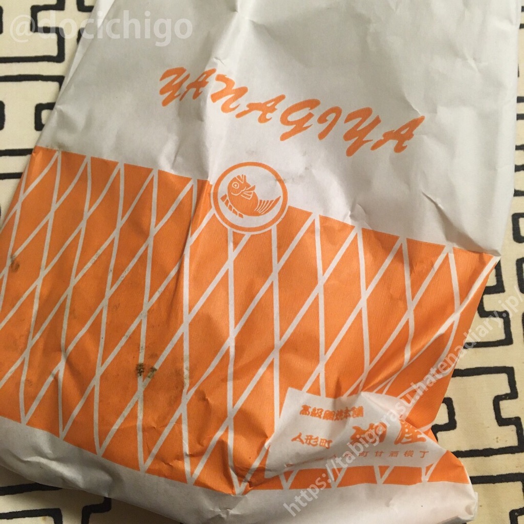 f:id:docichigo:20191008201433j:image