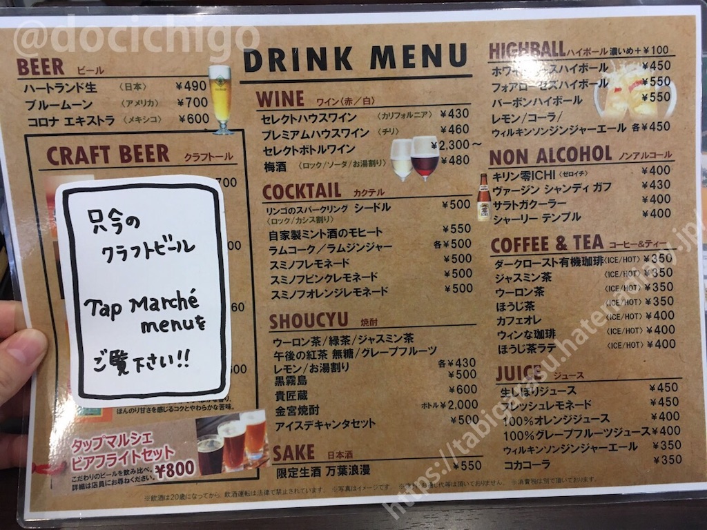 f:id:docichigo:20191015195848j:image