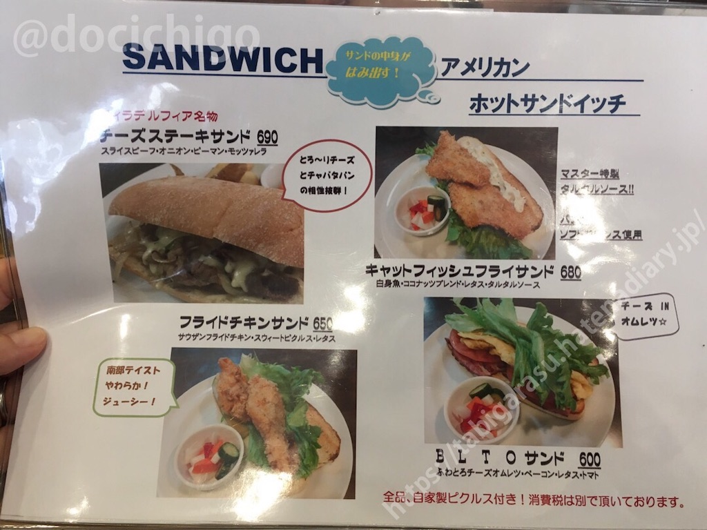 f:id:docichigo:20191015195923j:image