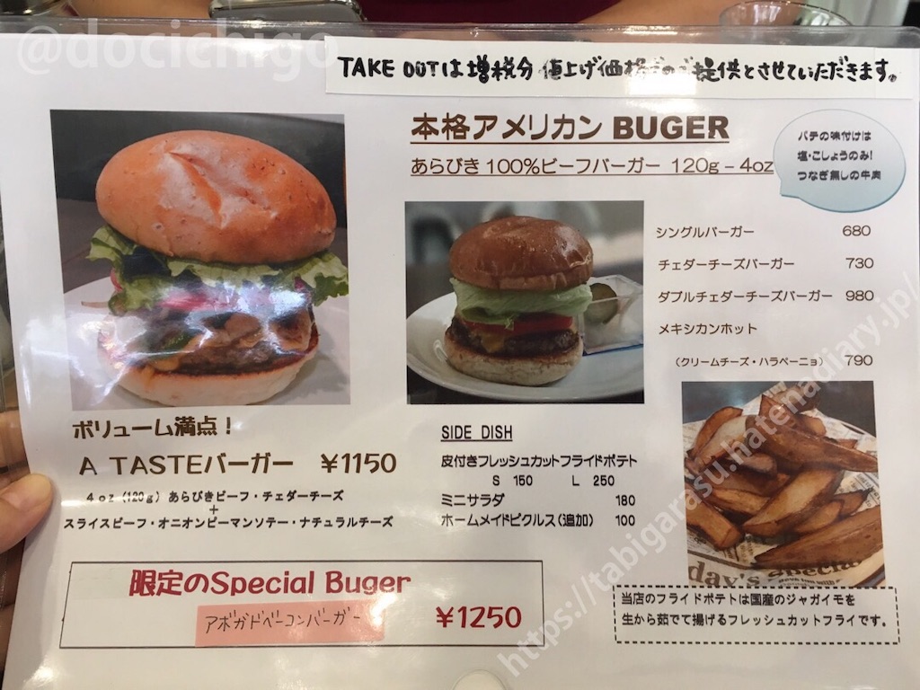 f:id:docichigo:20191015195927j:image