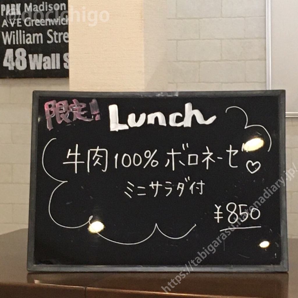 f:id:docichigo:20191015195934j:image