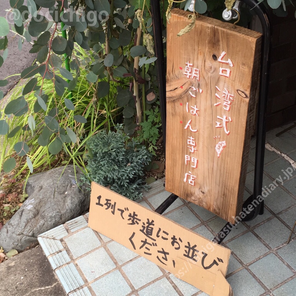 f:id:docichigo:20191015221221j:image