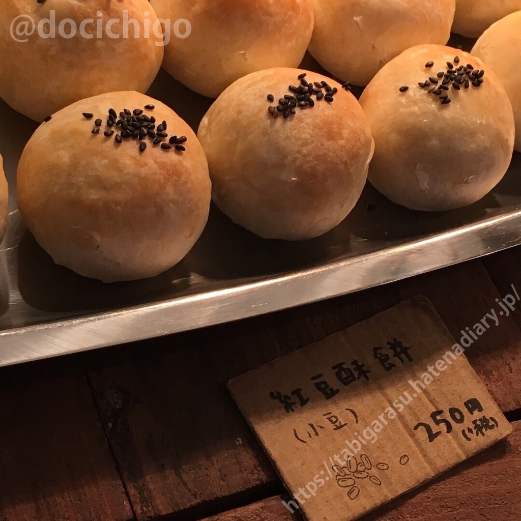 f:id:docichigo:20191015221227j:image