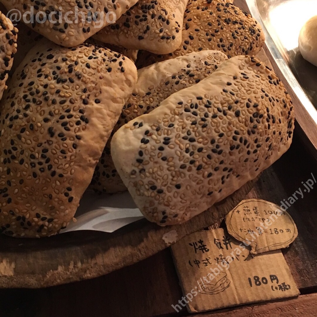 f:id:docichigo:20191015221237j:image