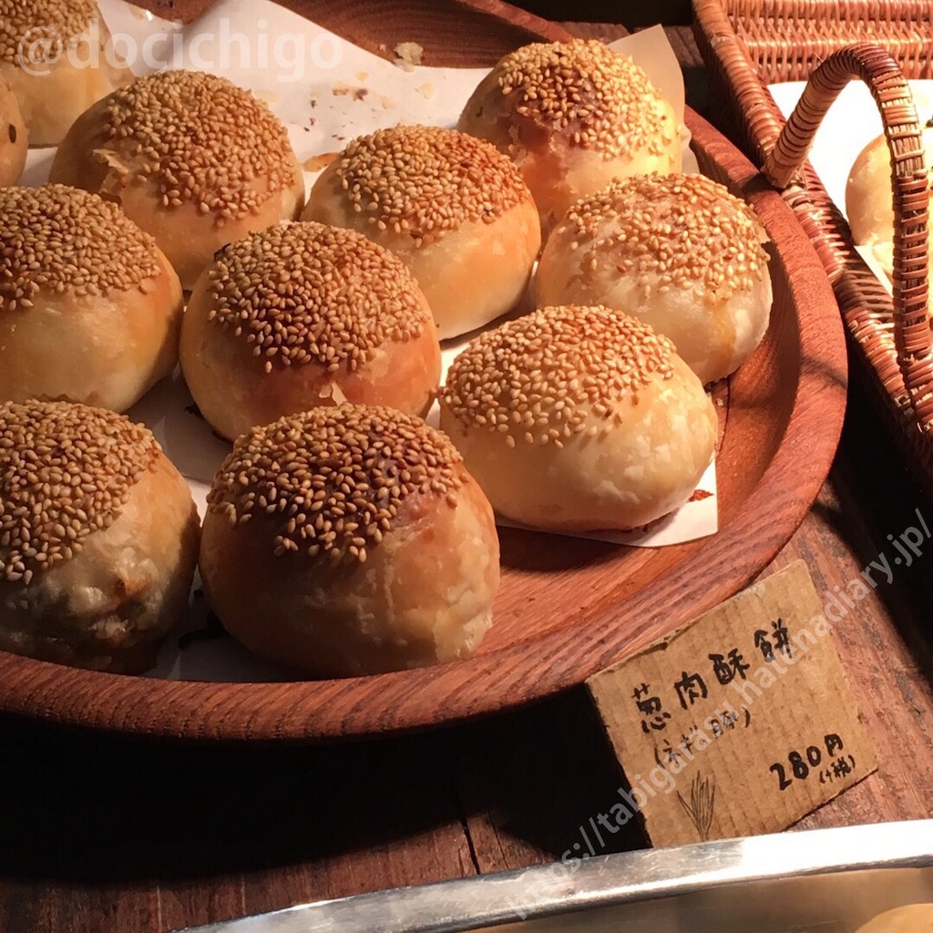 f:id:docichigo:20191015221244j:image