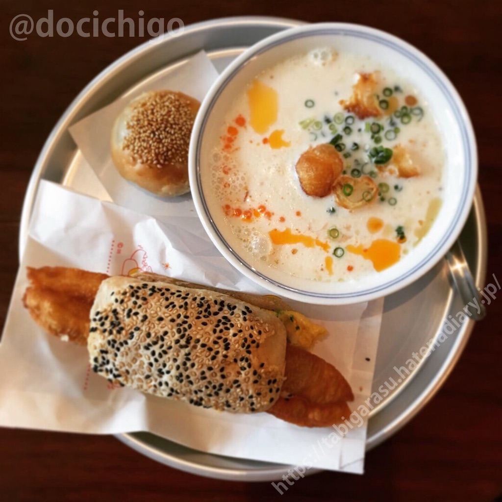 f:id:docichigo:20191015221323j:image