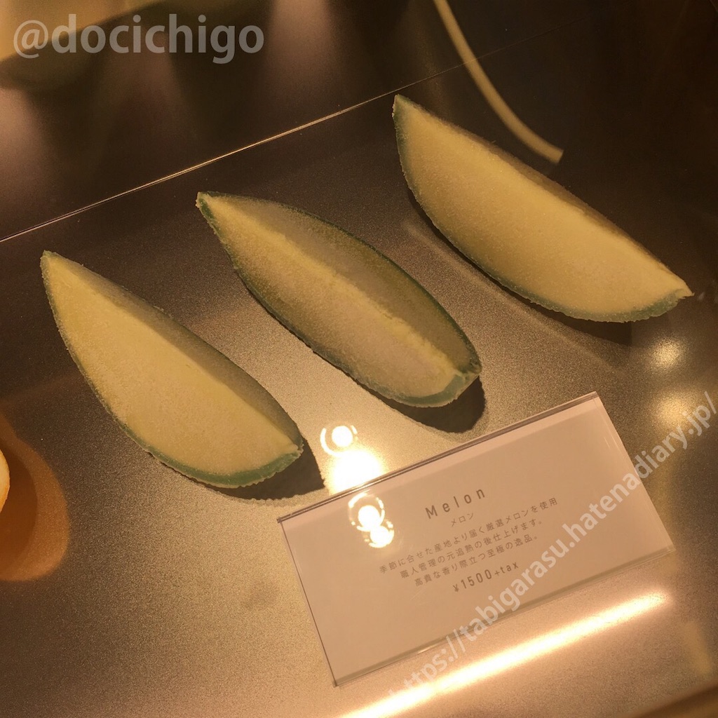 f:id:docichigo:20191021164712j:image