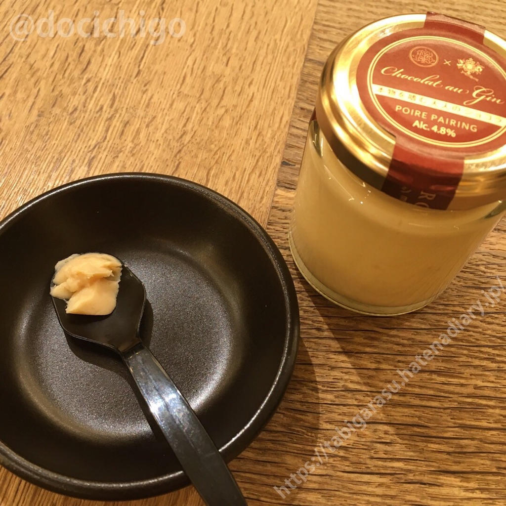 f:id:docichigo:20191021164723j:image