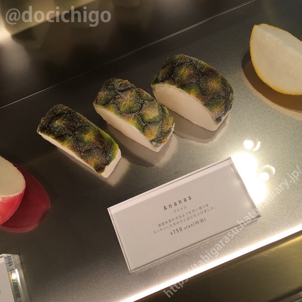 f:id:docichigo:20191021164730j:image