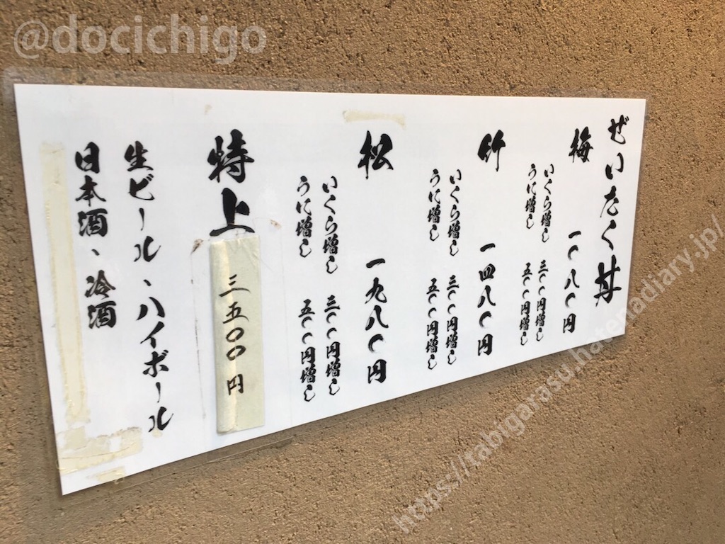 f:id:docichigo:20191022174959j:image
