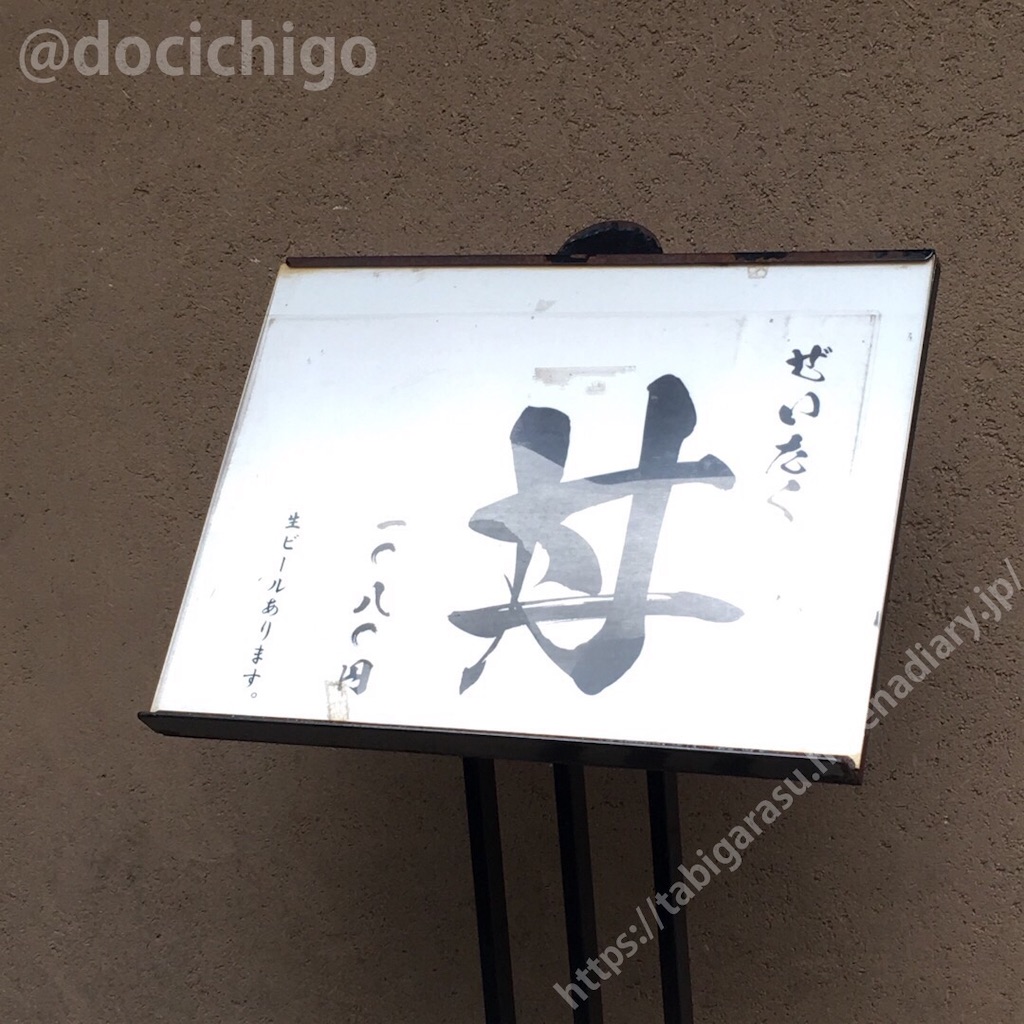 f:id:docichigo:20191022175009j:image