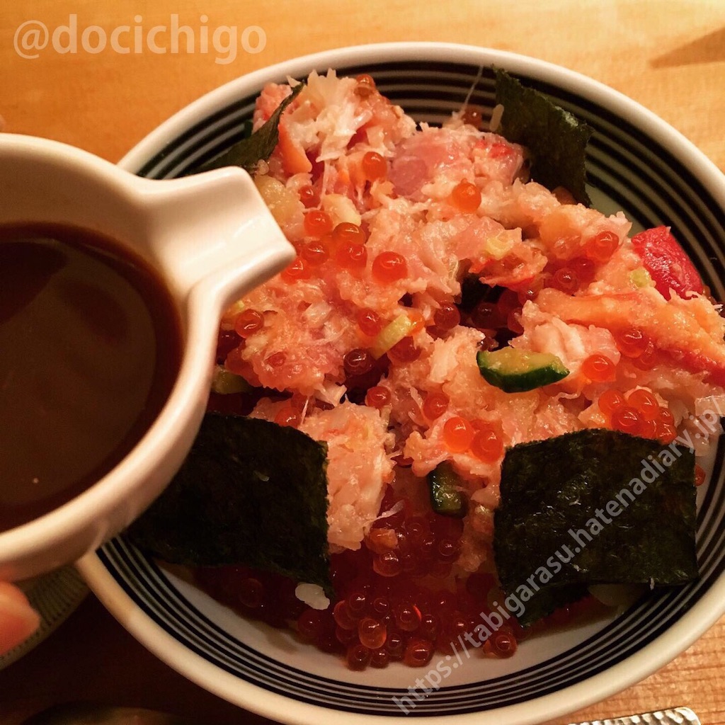 f:id:docichigo:20191022175329j:image