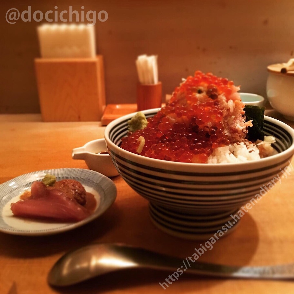 f:id:docichigo:20191022175339j:image