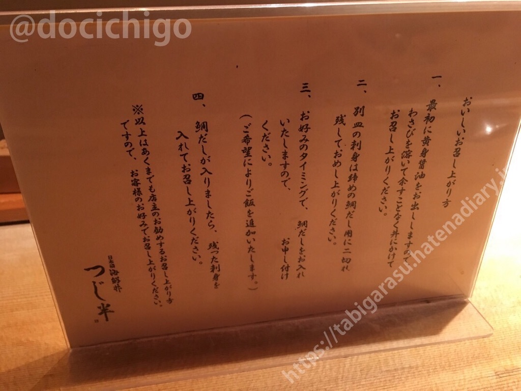 f:id:docichigo:20191022214920j:image