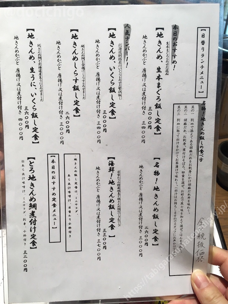 f:id:docichigo:20191024221528j:image