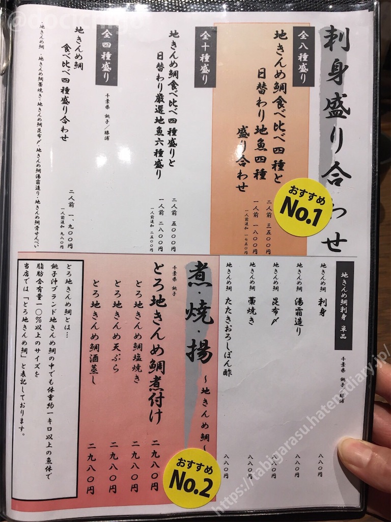 f:id:docichigo:20191024221531j:image
