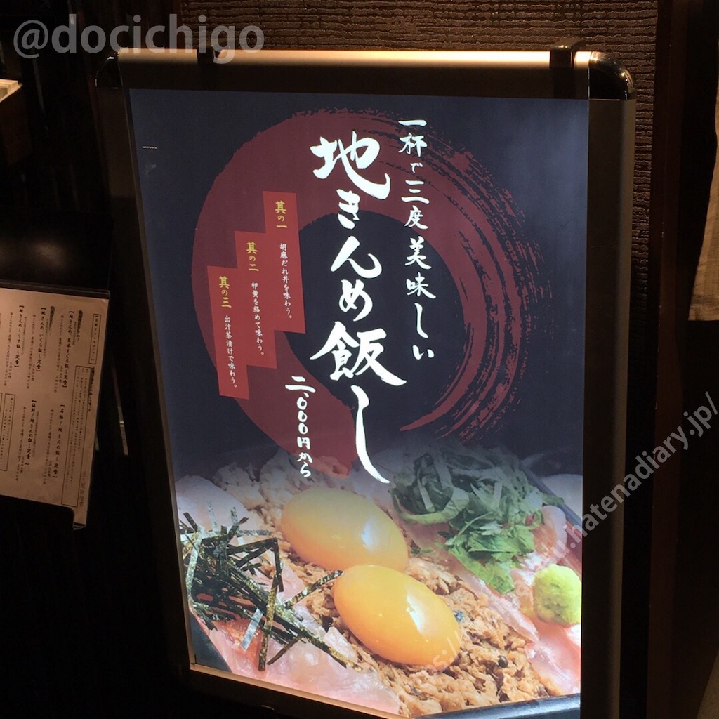 f:id:docichigo:20191024221550j:image