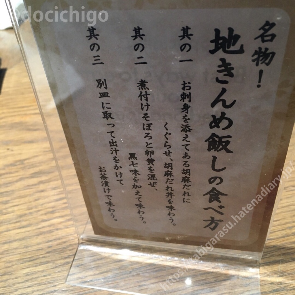 f:id:docichigo:20191024221612j:image