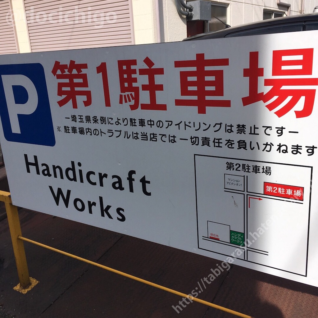 f:id:docichigo:20191027143046j:image f:id:docichigo:20191027143046j:image