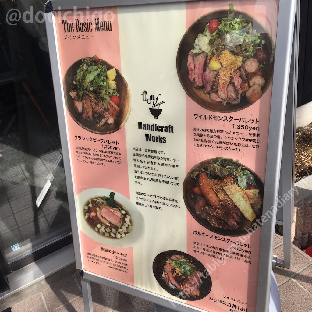f:id:docichigo:20191027143102j:image f:id:docichigo:20191027143102j:image