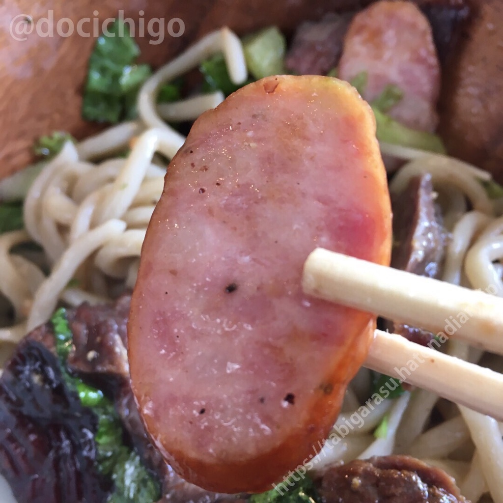 f:id:docichigo:20191027143109j:image f:id:docichigo:20191027143109j:image